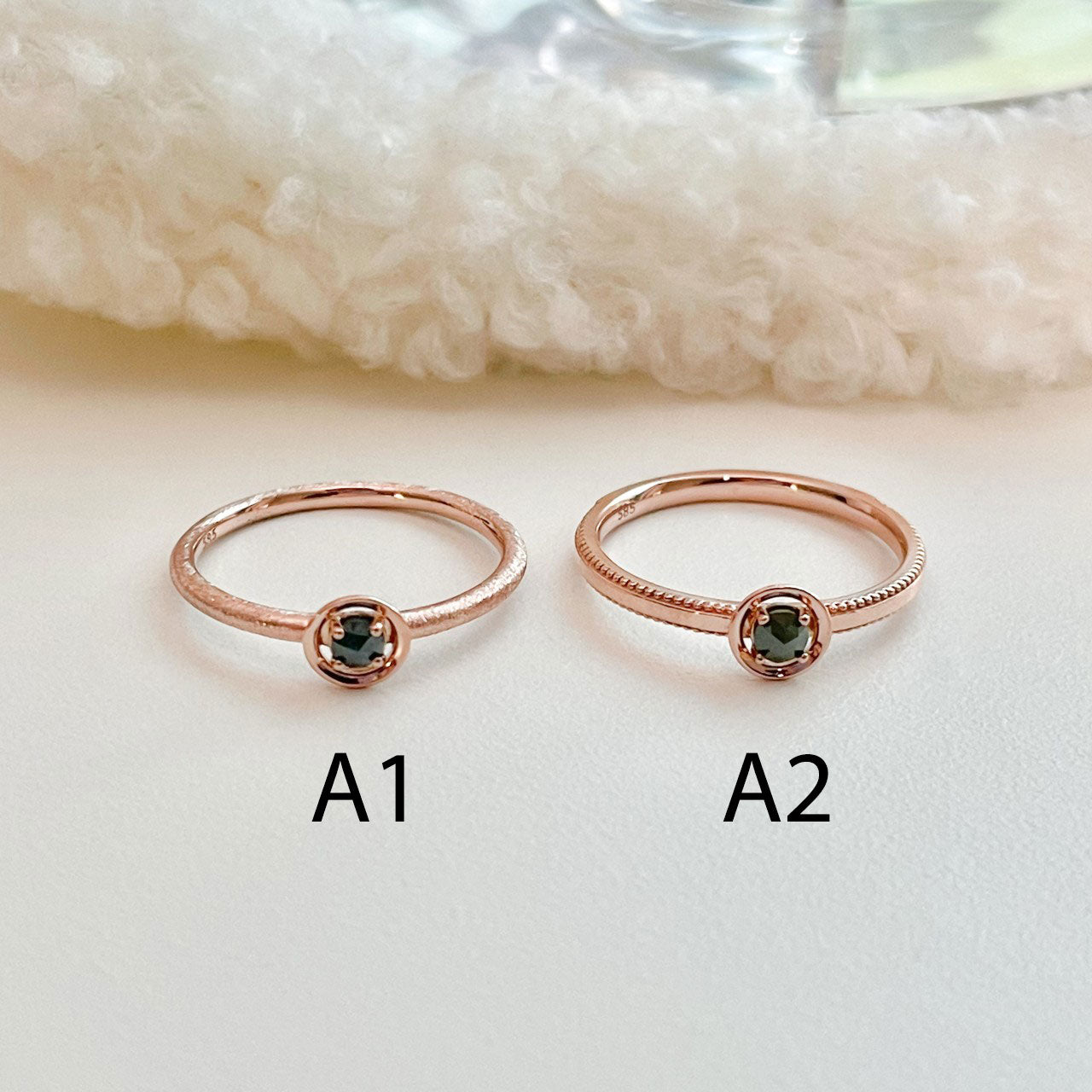 Rough Diamond Ring