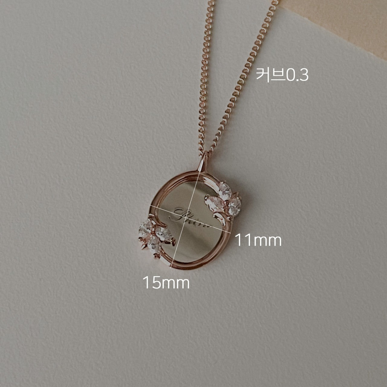 Custom Name Mirror Necklace